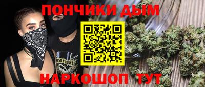 гашишное масло Гатчина
