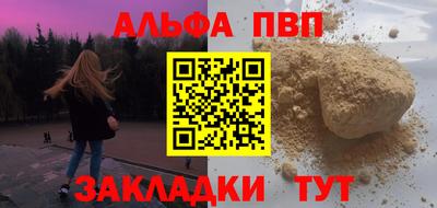 гашишное масло Гатчина