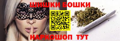 гашишное масло Гатчина