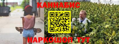 гашишное масло Гатчина