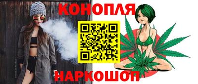 гашишное масло Гатчина