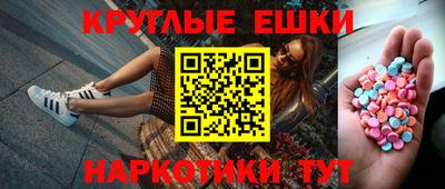 ГАЛЛЮЦИНОГЕННЫЕ ГРИБЫ Гагарин