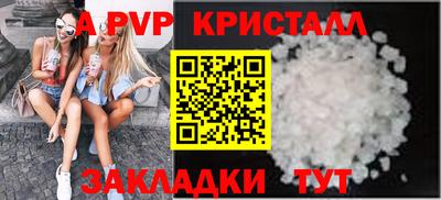 mdpv Гай