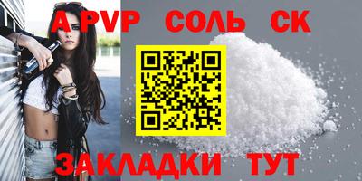 гашишное масло Гатчина