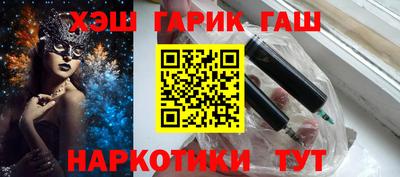 гашишное масло Гатчина