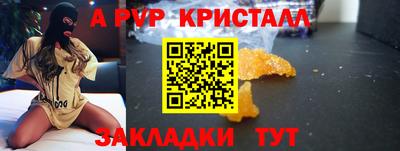 гашишное масло Гатчина
