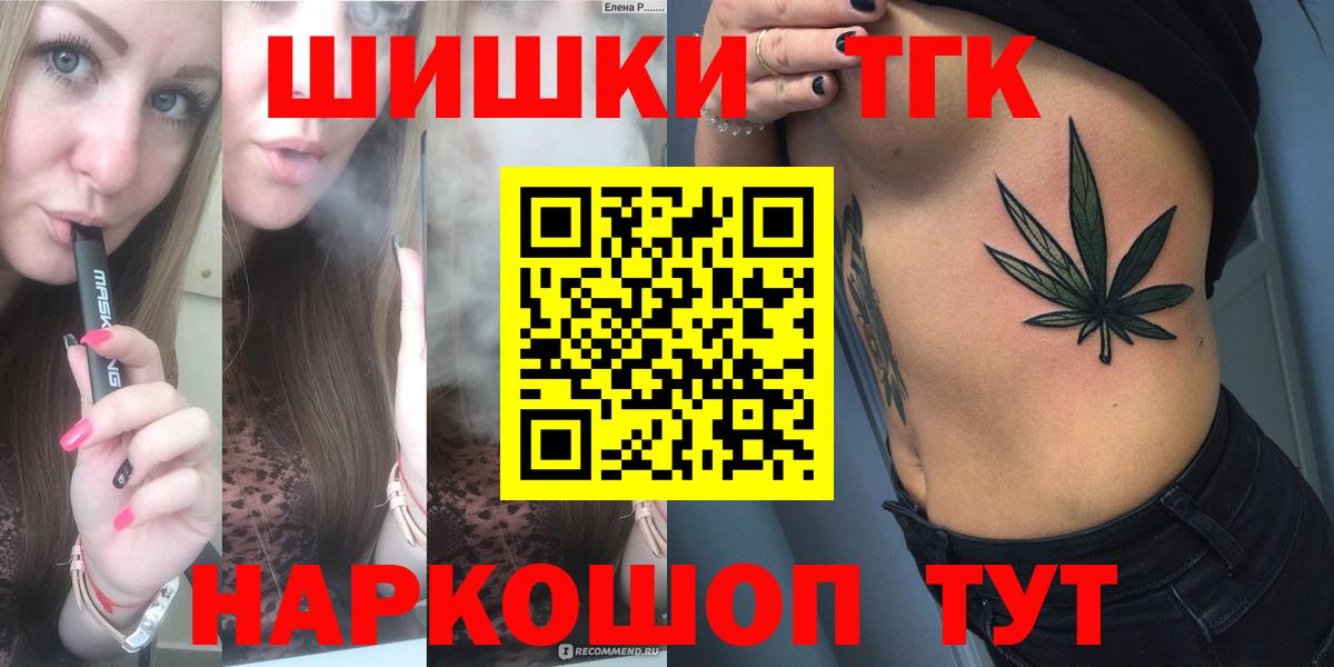 МАРИХУАНА SATIVA & INDICA Новотроицк