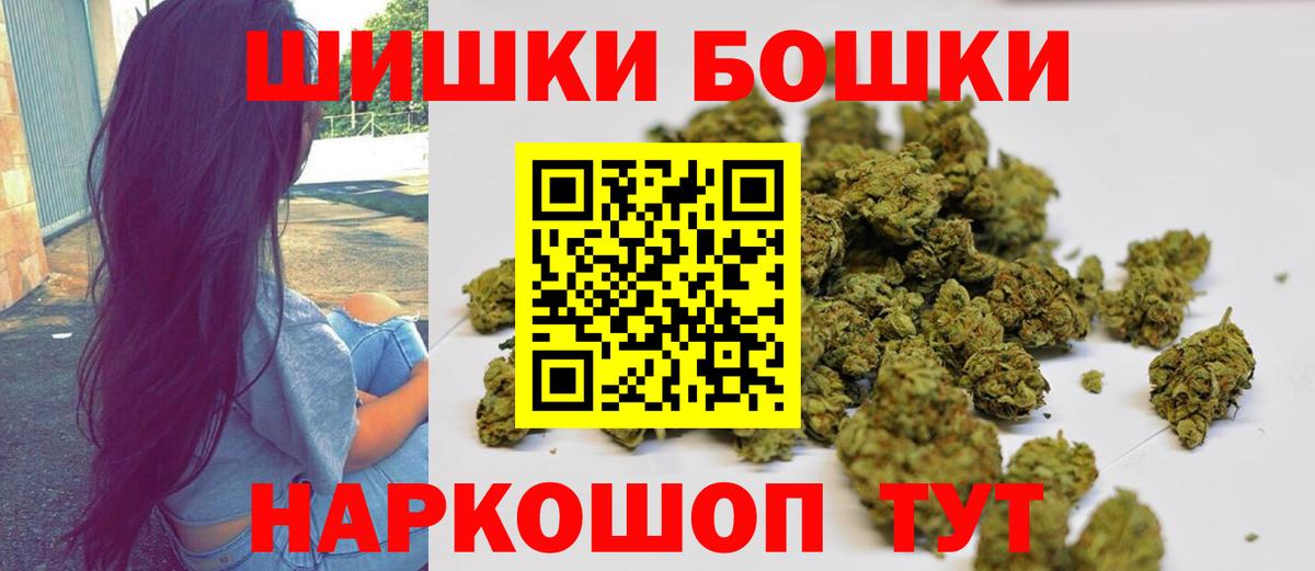 Канабис сатива  Бошки Шишки индика  Вход с VPN  Канабис Amnesia  Новотроицк  МАРИХУАНА планчик 